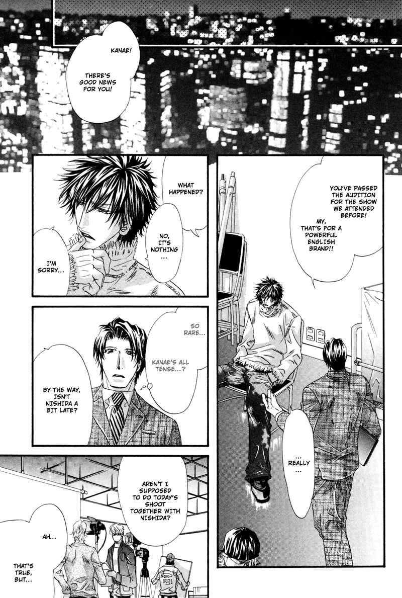 Page 22 Chapter 3 Inu to Omawari-san