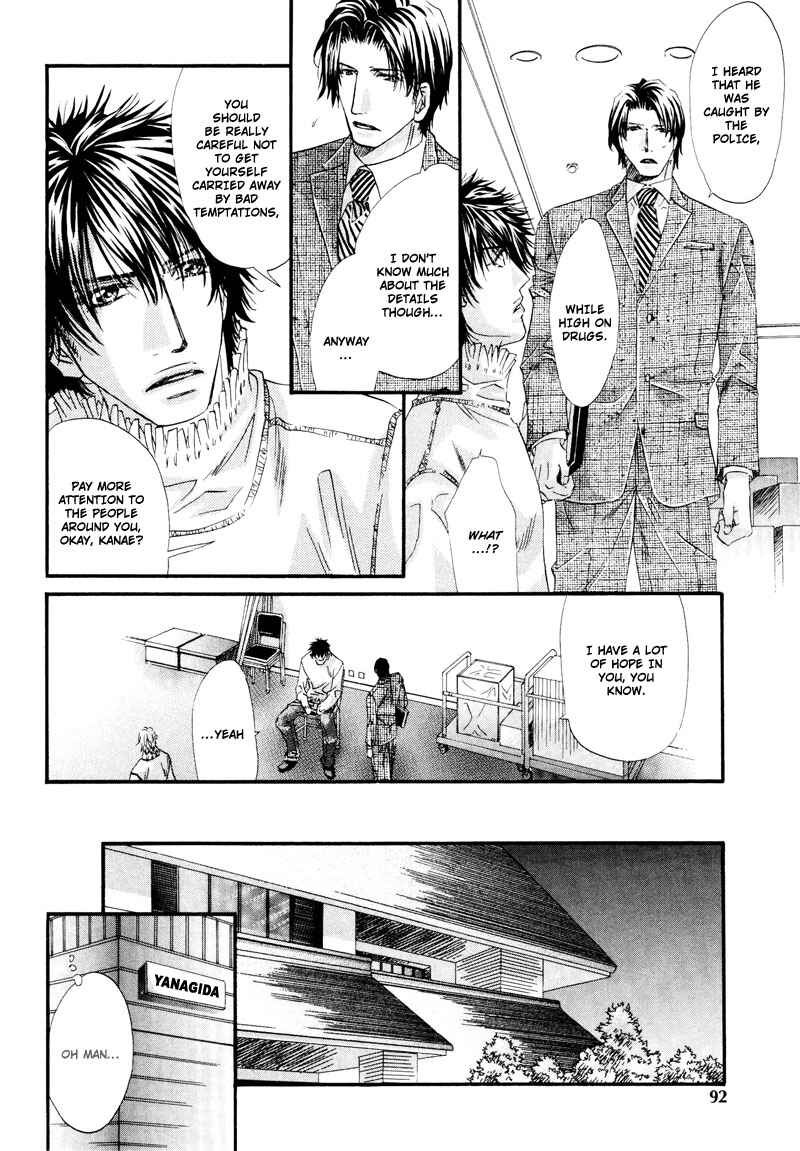 Page 23 Chapter 3 Inu to Omawari-san