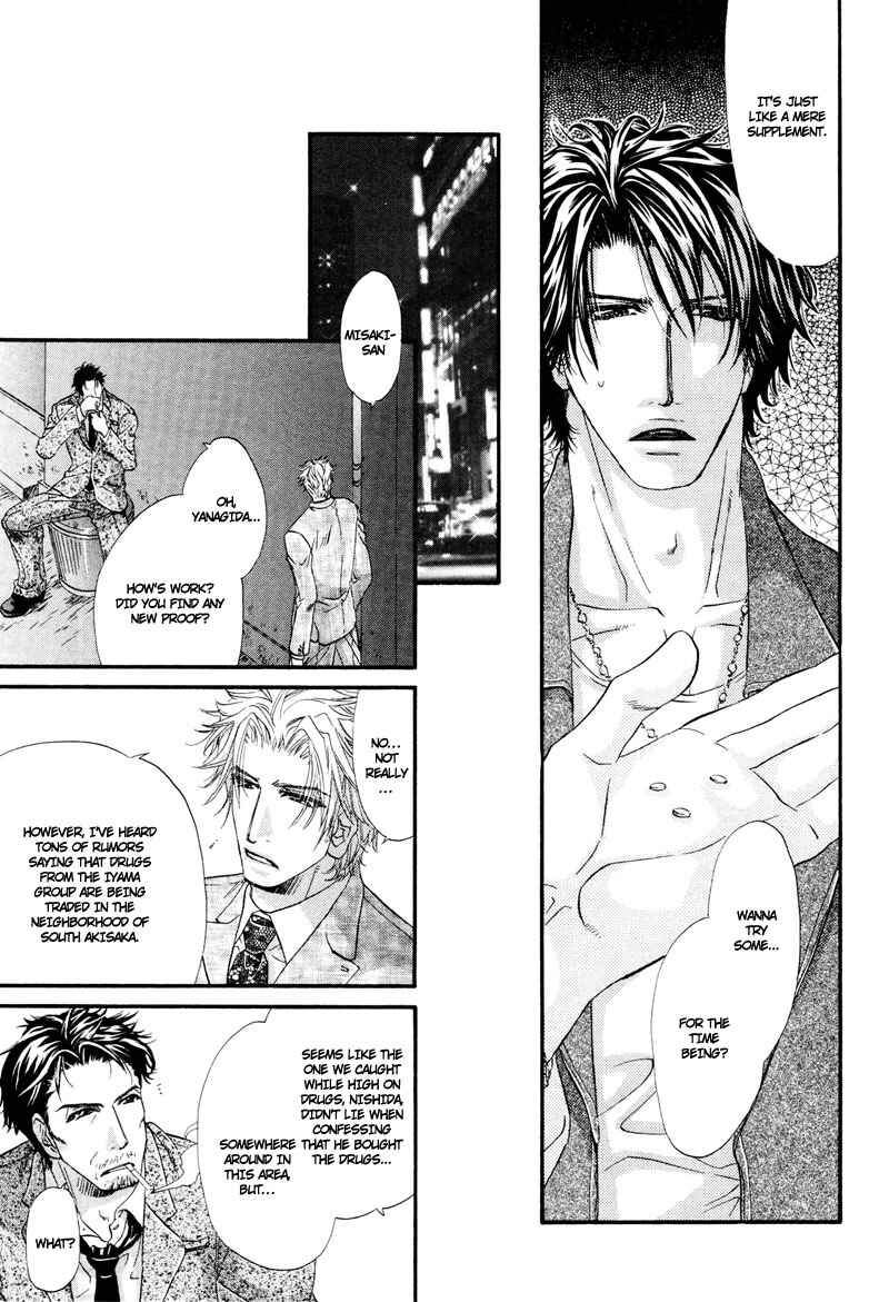 Page 4 Chapter 3 Inu to Omawari-san