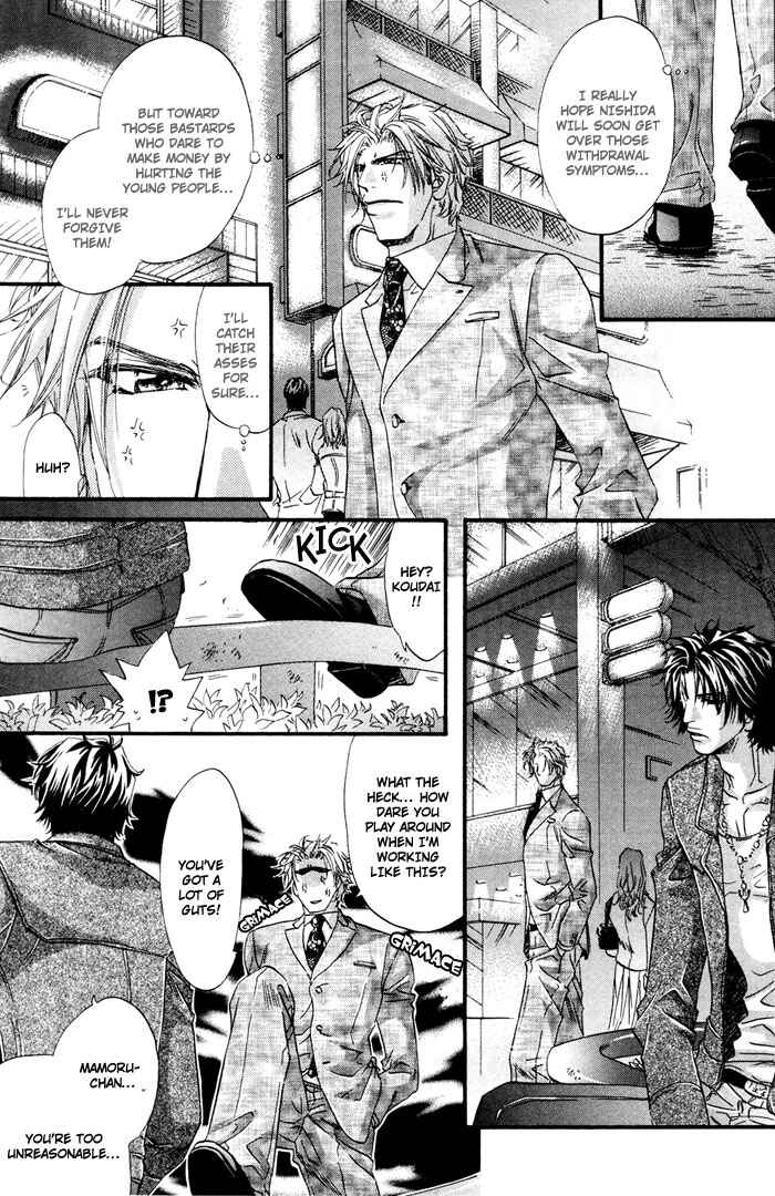 Page 6 Chapter 3 Inu to Omawari-san