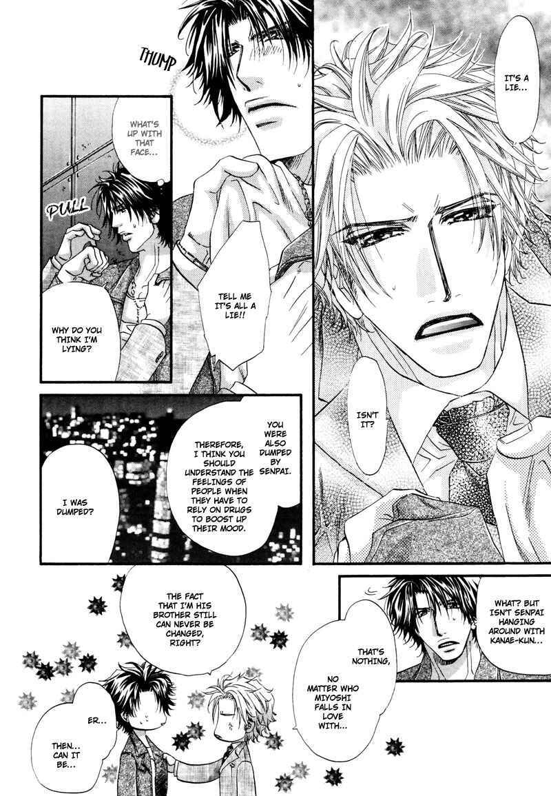 Page 9 Chapter 3 Inu to Omawari-san