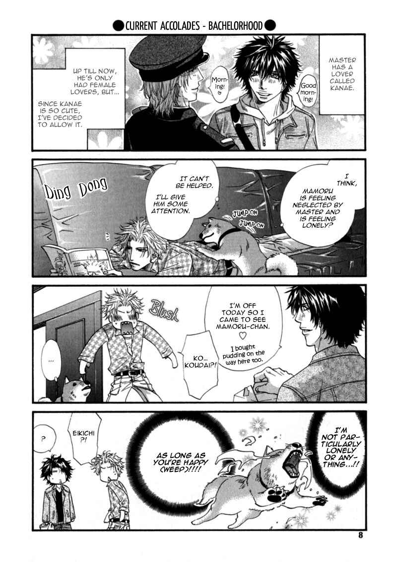 Page 8 Chapter 6.5 Inu to Omawari-san