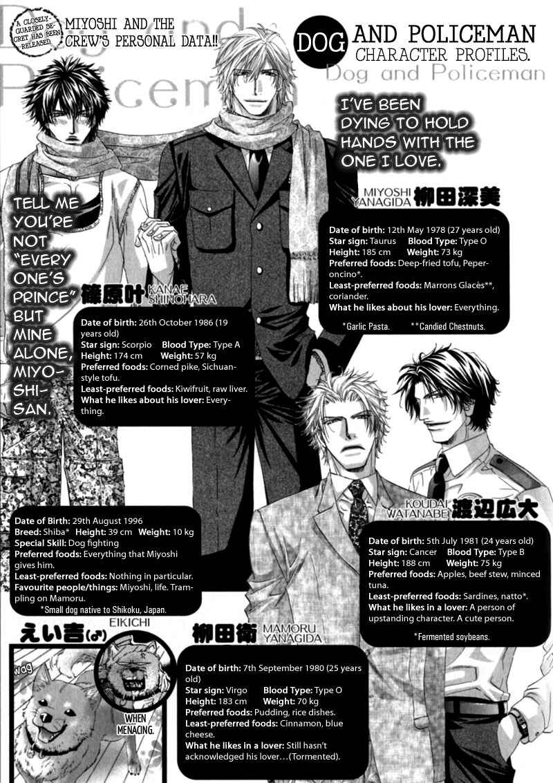 Page 9 Chapter 6.5 Inu to Omawari-san