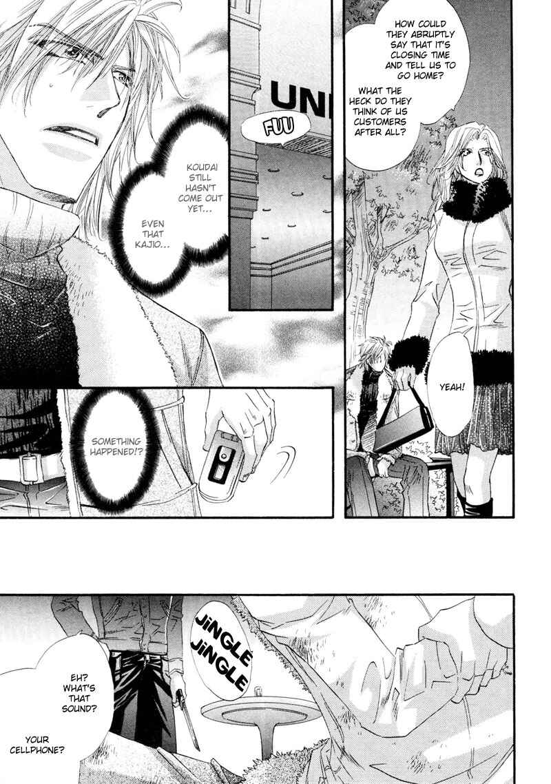 Page 10 Chapter 5 Inu to Omawari-san