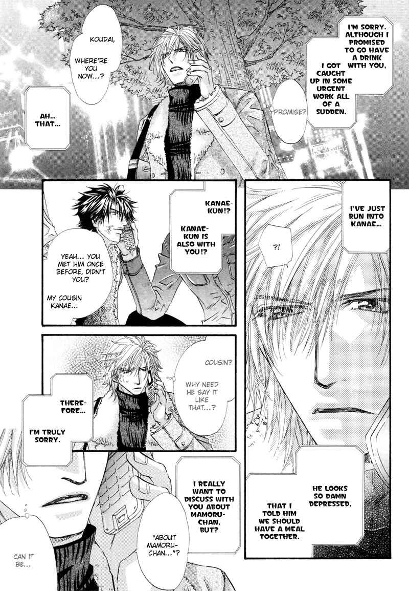 Page 12 Chapter 5 Inu to Omawari-san