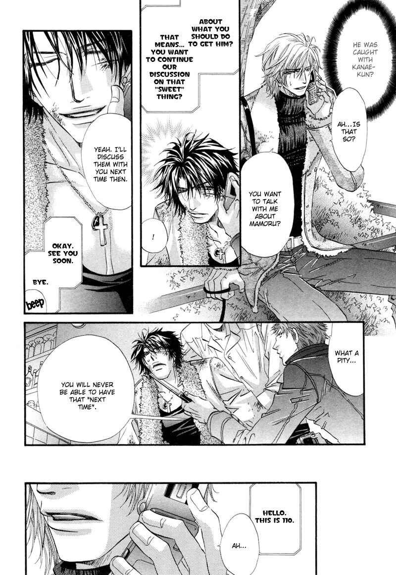 Page 13 Chapter 5 Inu to Omawari-san
