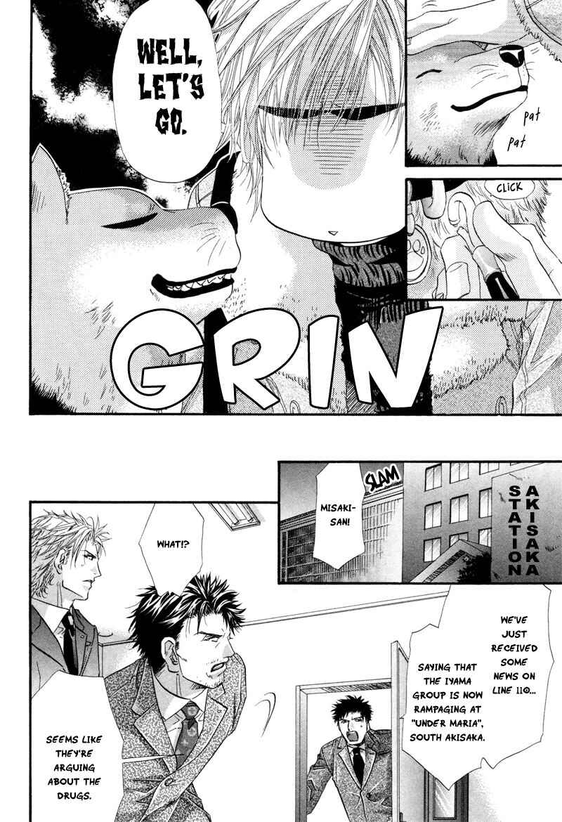 Page 15 Chapter 5 Inu to Omawari-san