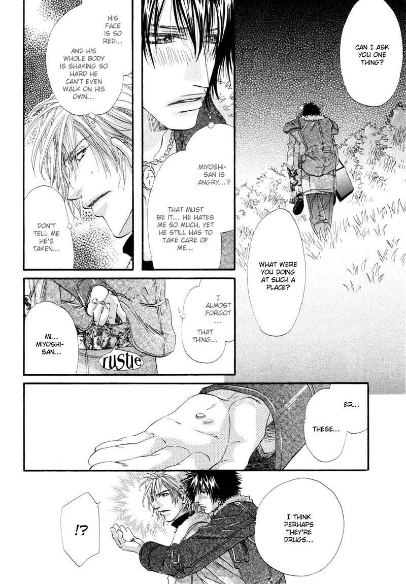 Page 23 Chapter 5 Inu to Omawari-san