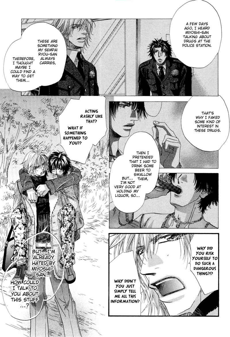 Page 24 Chapter 5 Inu to Omawari-san
