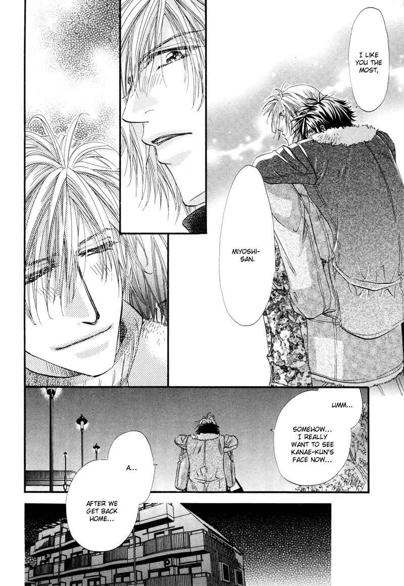 Page 27 Chapter 5 Inu to Omawari-san