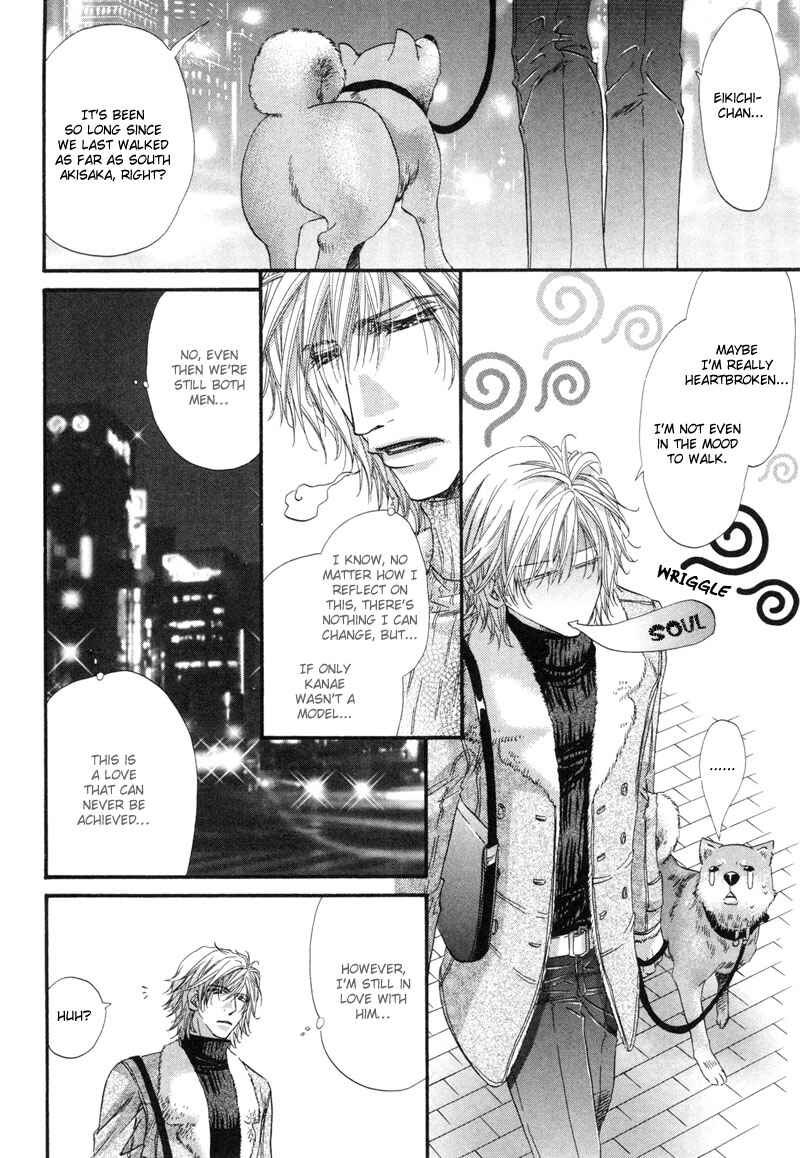 Page 3 Chapter 5 Inu to Omawari-san