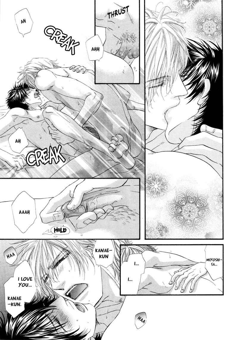 Page 32 Chapter 5 Inu to Omawari-san