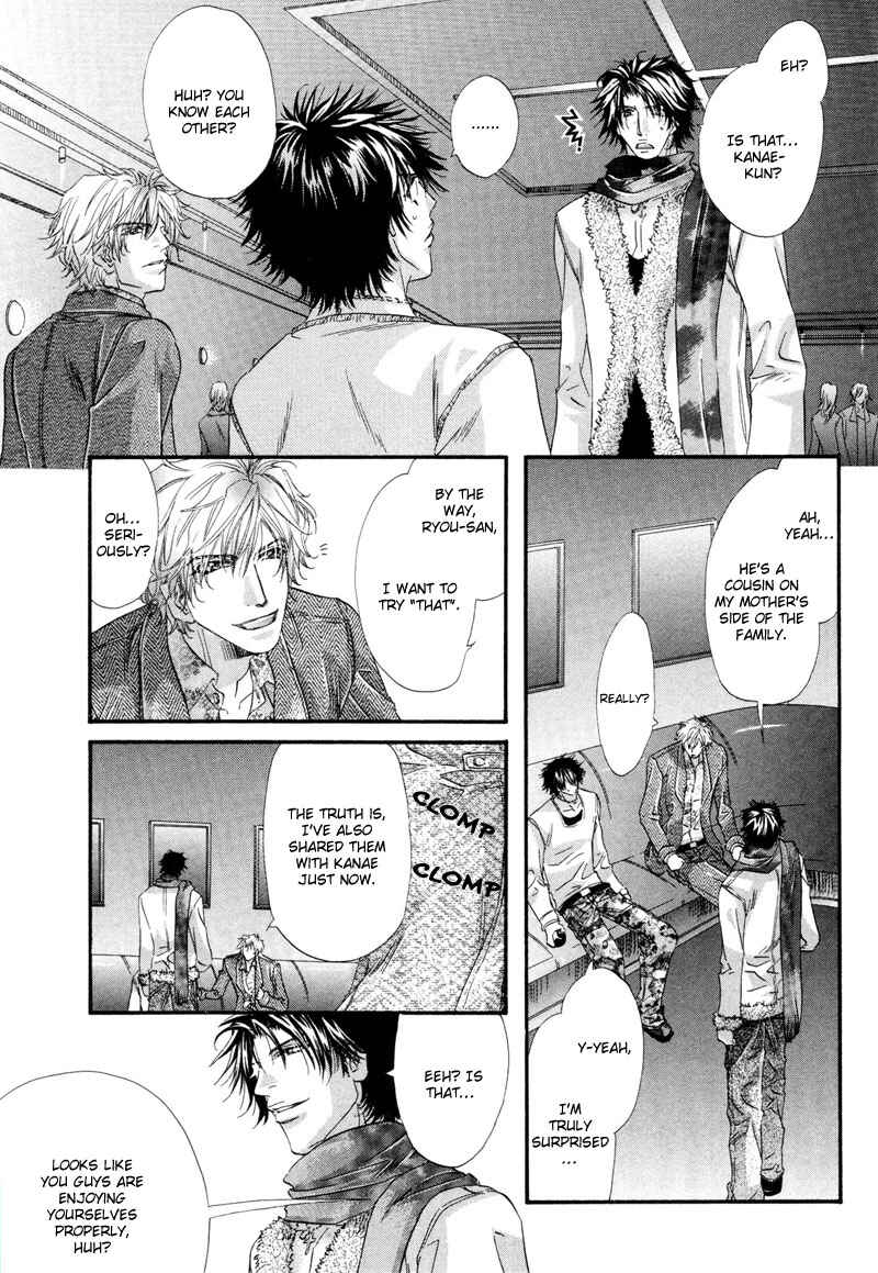 Page 8 Chapter 5 Inu to Omawari-san