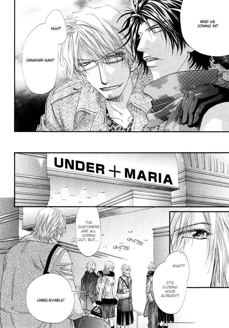 Page 9 Chapter 5 Inu to Omawari-san