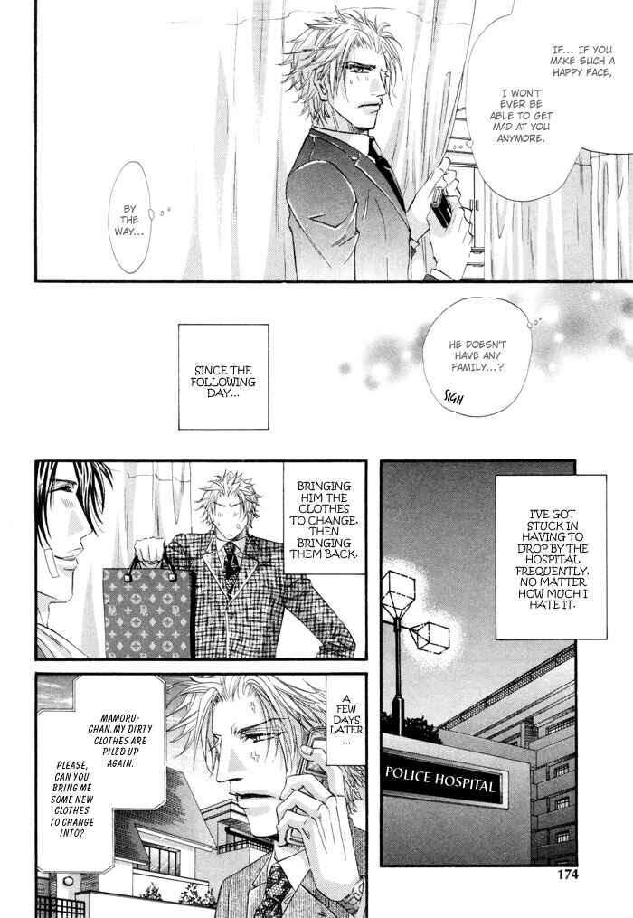 Page 11 Chapter 6 Inu to Omawari-san
