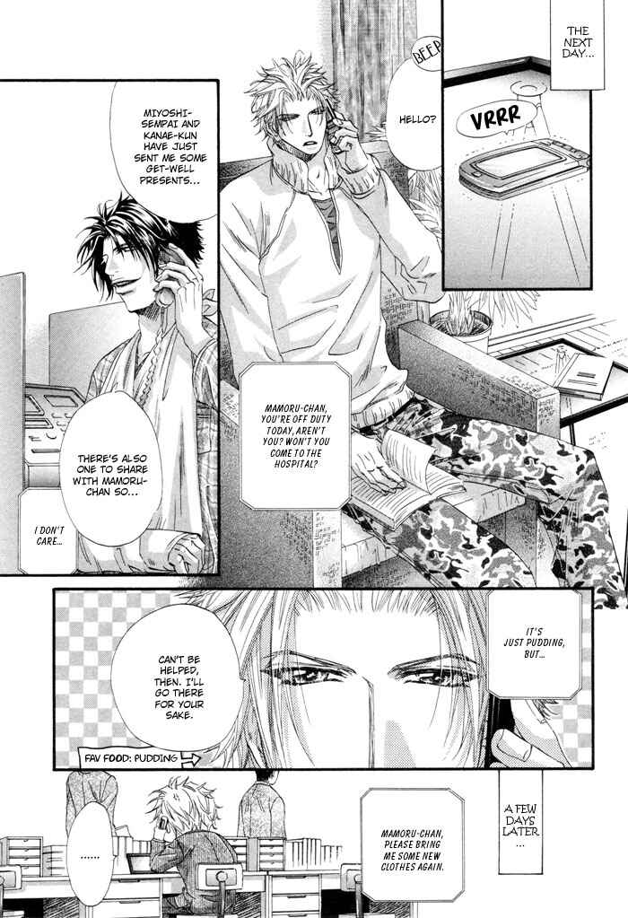 Page 12 Chapter 6 Inu to Omawari-san