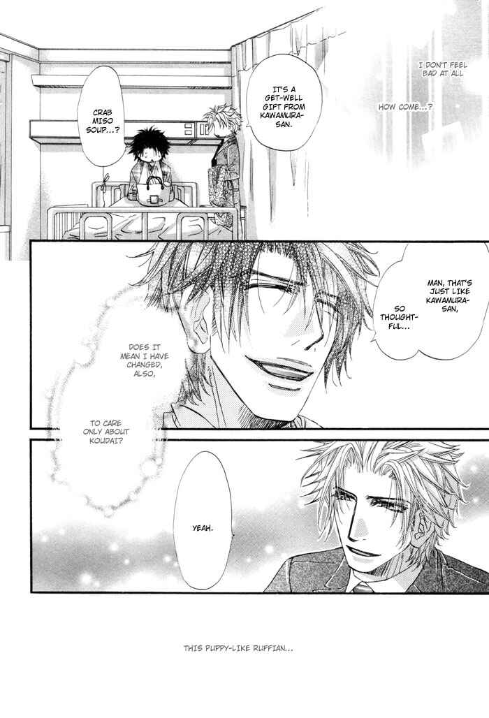 Page 19 Chapter 6 Inu to Omawari-san