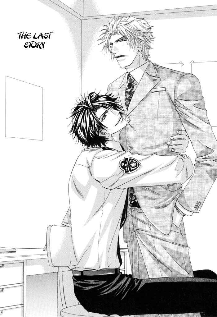 Page 2 Chapter 6 Inu to Omawari-san