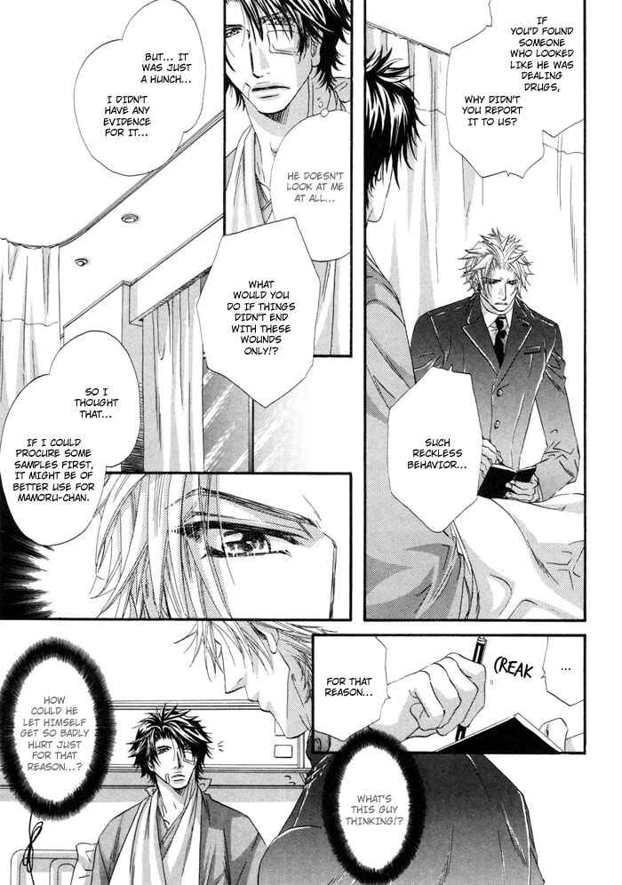 Page 4 Chapter 6 Inu to Omawari-san