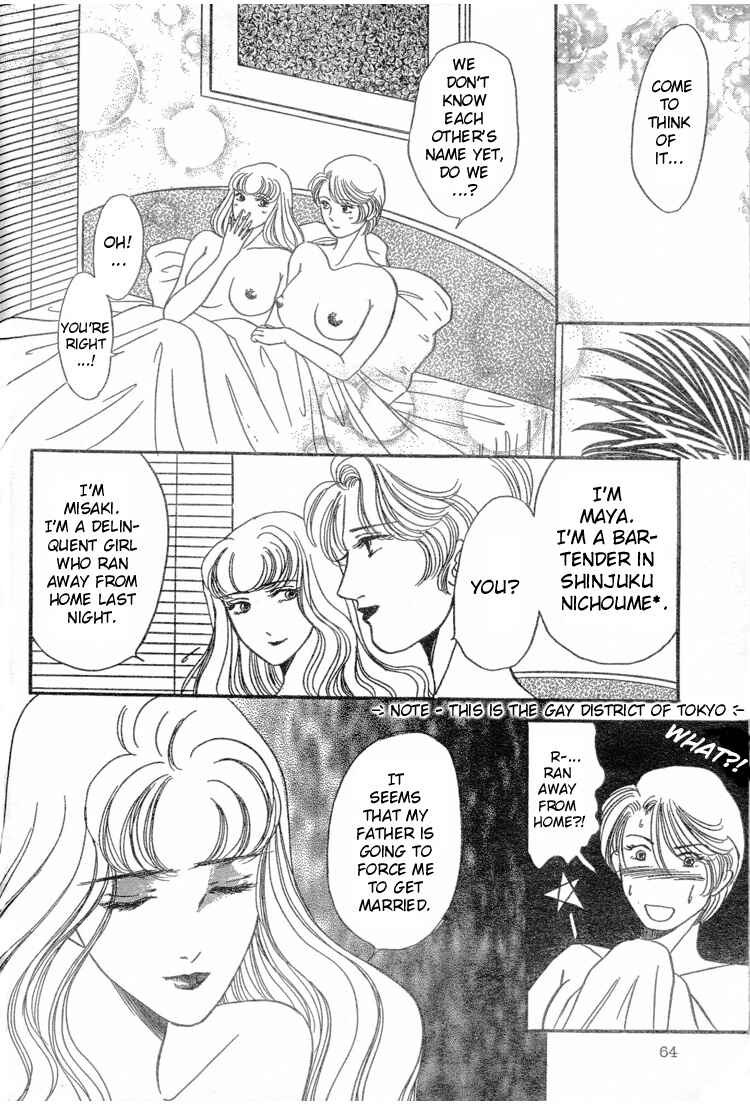 Page 15 Chapter Unknown_a6c6 Wedding Bells
