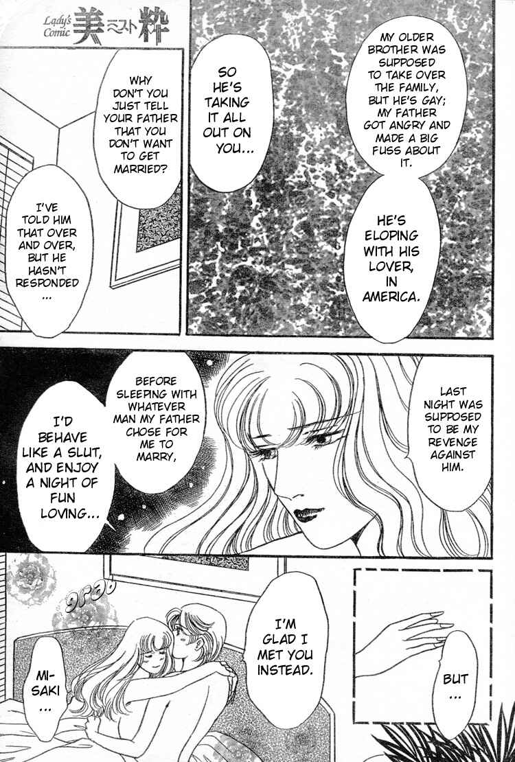 Page 16 Chapter Unknown_a6c6 Wedding Bells
