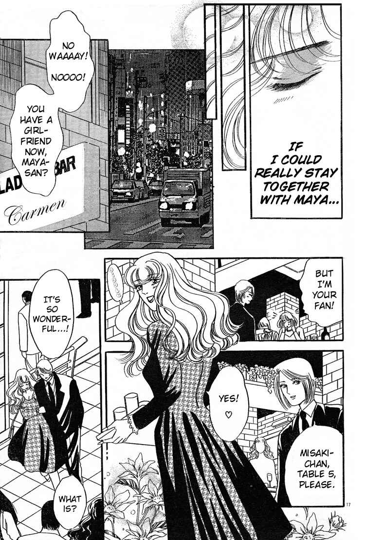 Page 18 Chapter Unknown_a6c6 Wedding Bells