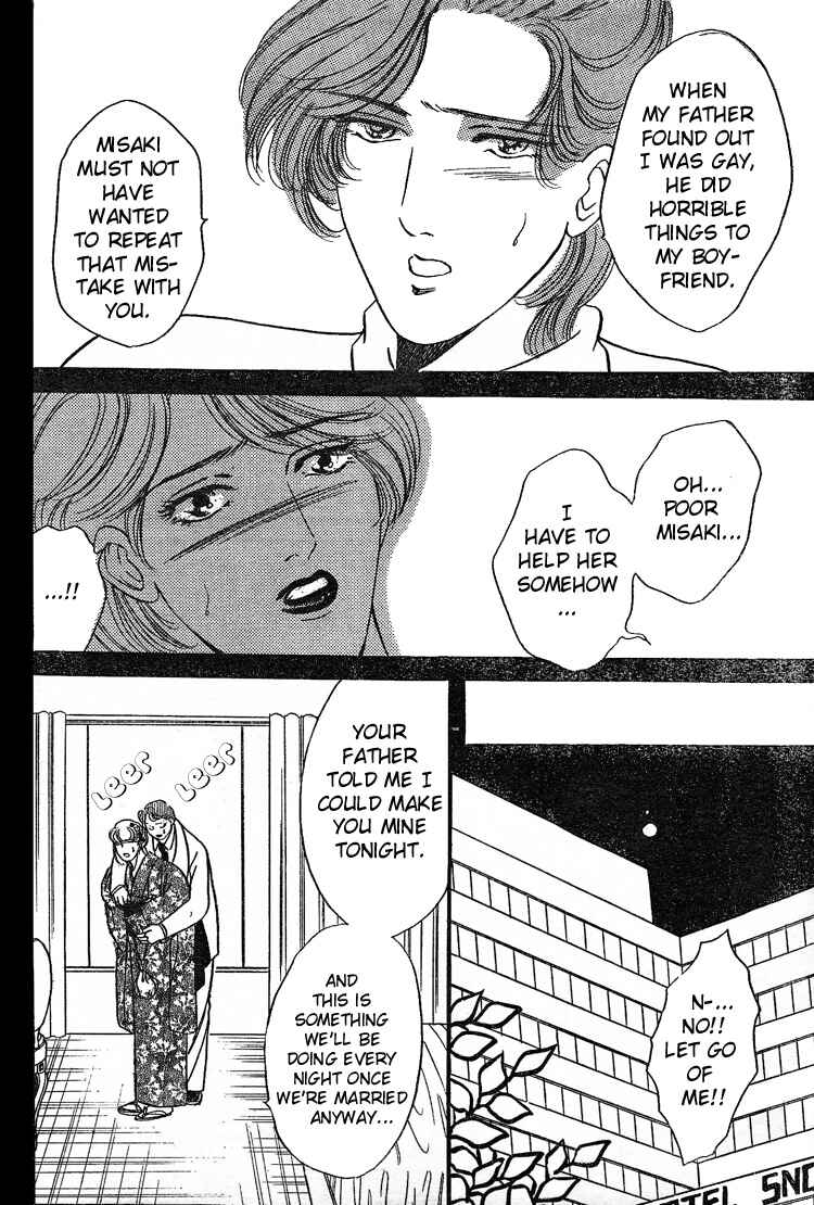 Page 23 Chapter Unknown_a6c6 Wedding Bells
