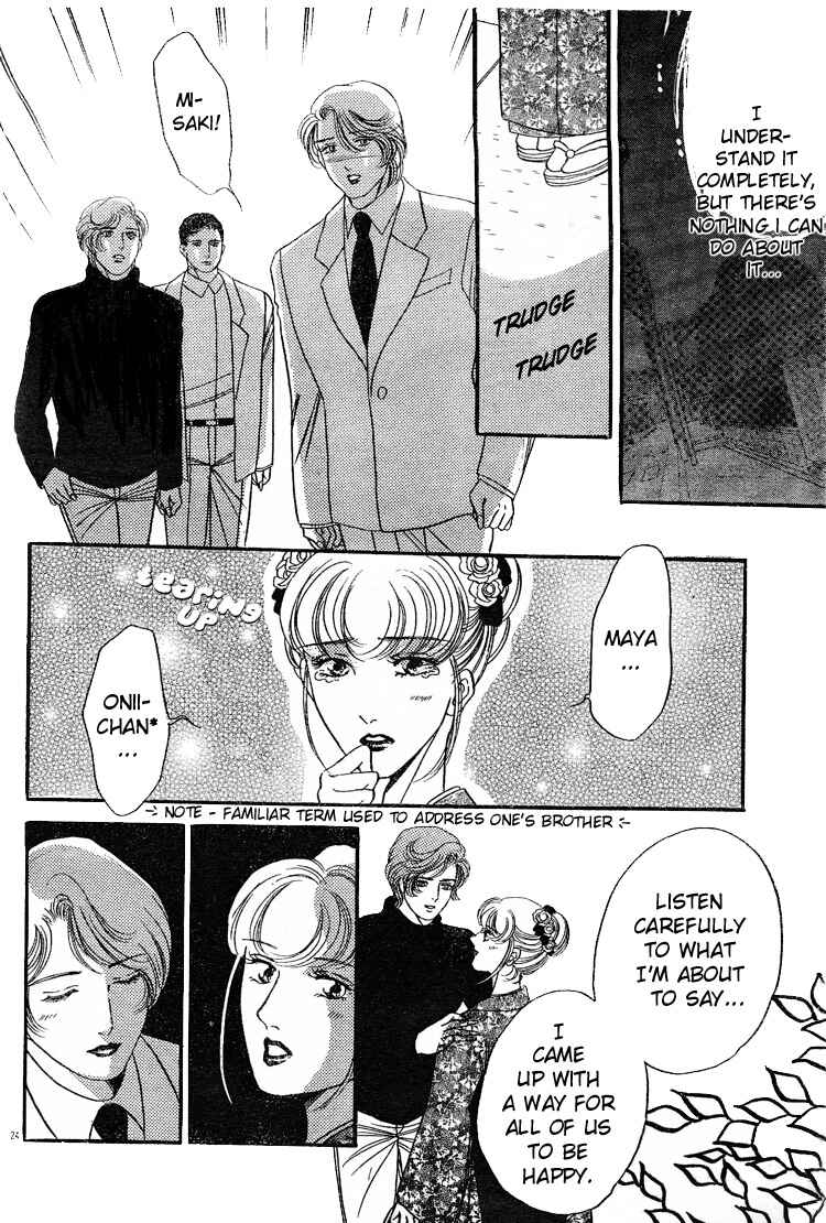 Page 25 Chapter Unknown_a6c6 Wedding Bells
