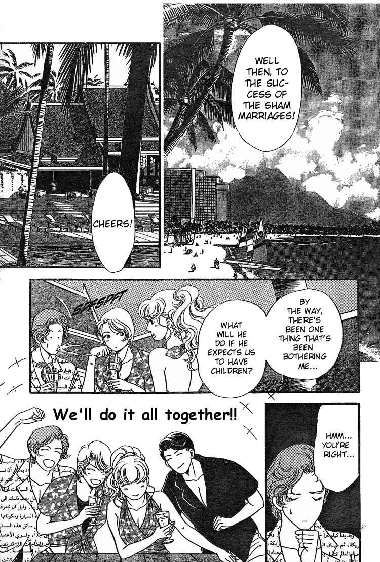 Page 28 Chapter Unknown_a6c6 Wedding Bells