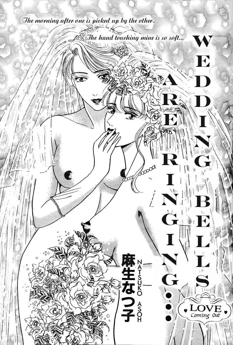 Page 30 Chapter Unknown_a6c6 Wedding Bells
