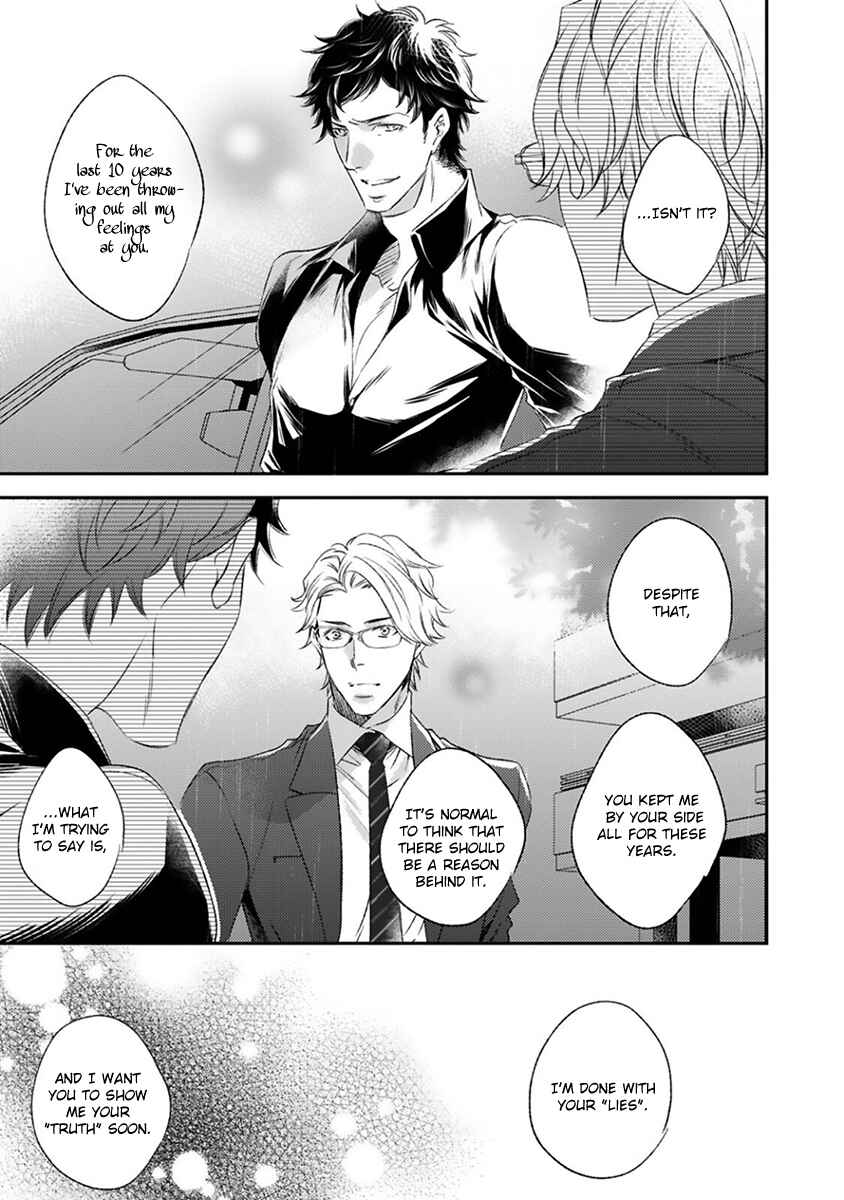 Page 20 Chapter 2 Kurayami Neko no Aishikata