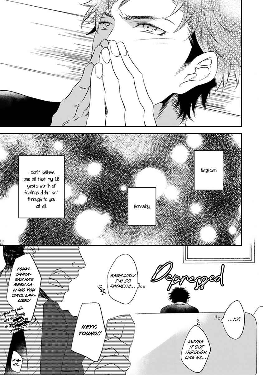 Page 6 Chapter 2 Kurayami Neko no Aishikata