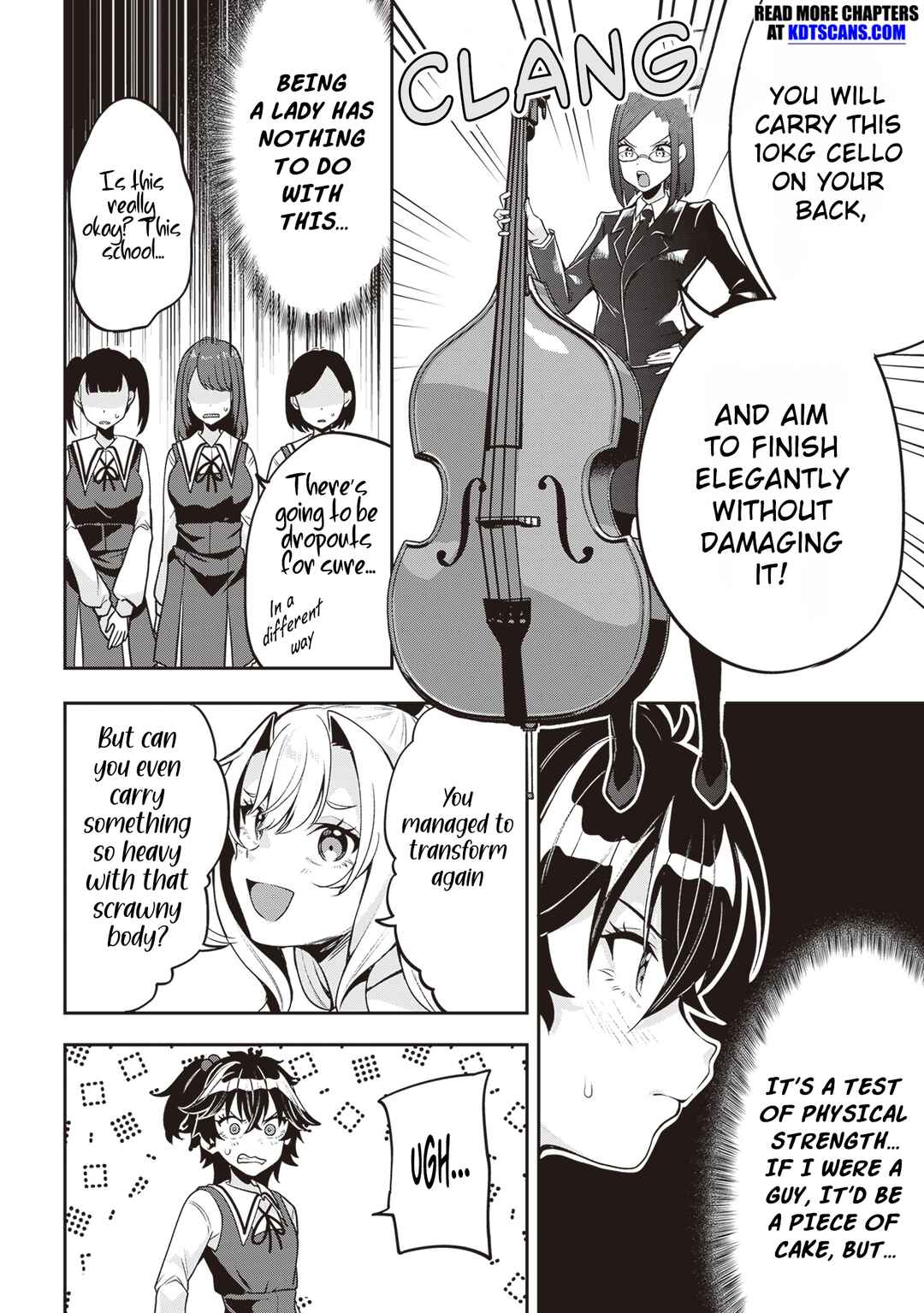 Page 7 Chapter 12 Hikaru to Hikaru
