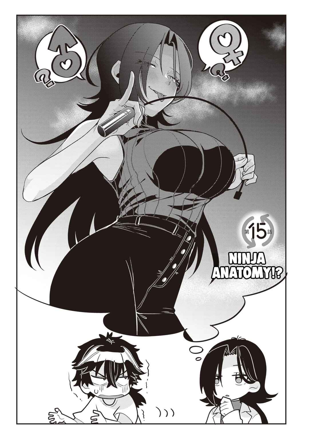 Page 2 Chapter 15 Hikaru to Hikaru