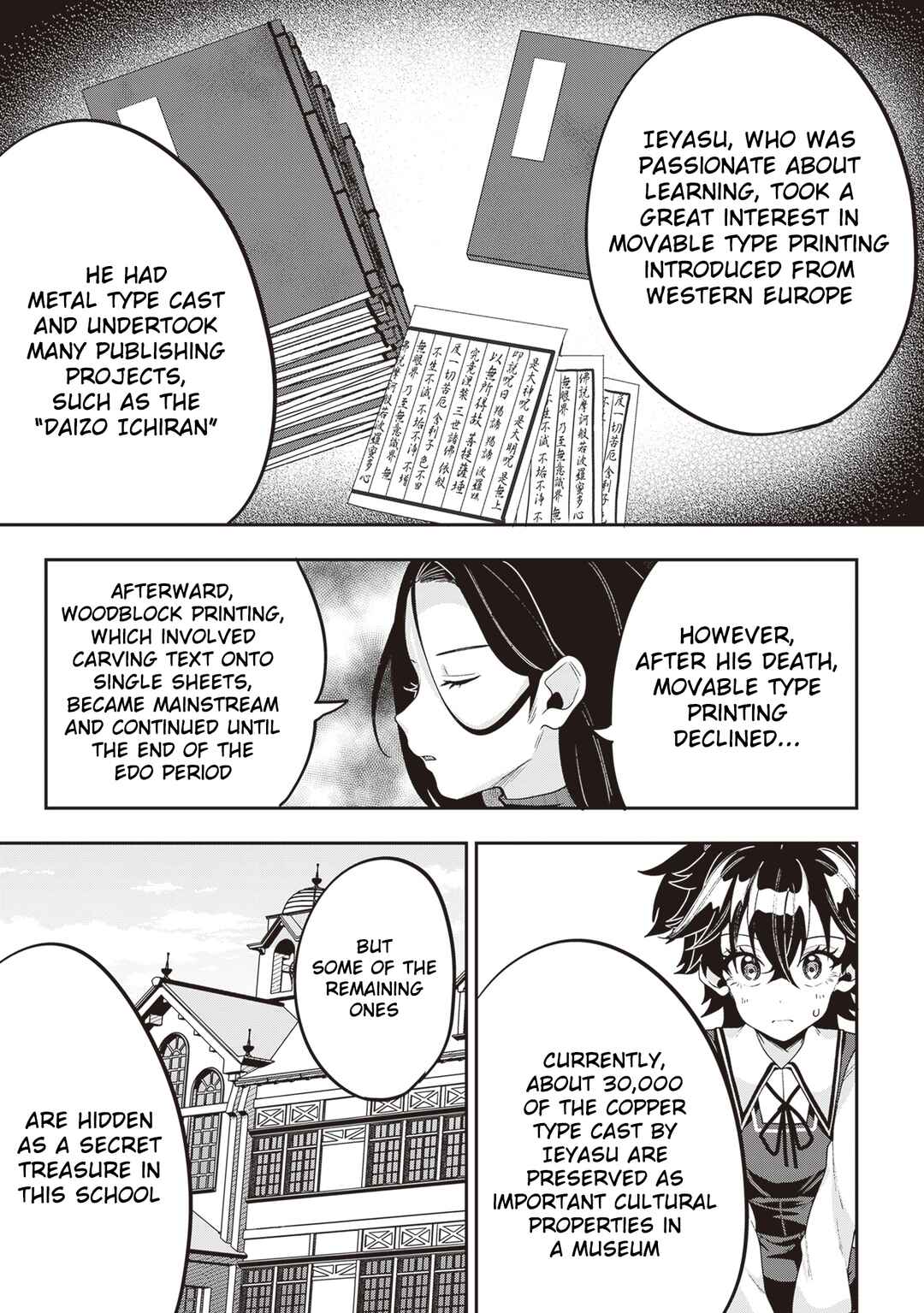 Page 10 Chapter 17 Hikaru to Hikaru