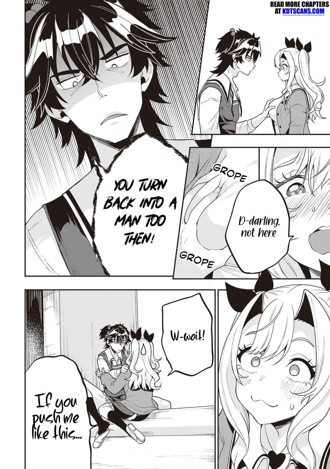 Page 17 Chapter 17 Hikaru to Hikaru