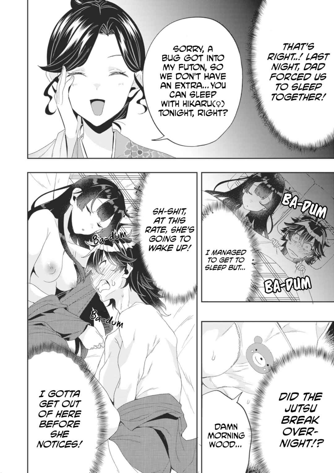 Page 3 Chapter 2 Hikaru to Hikaru