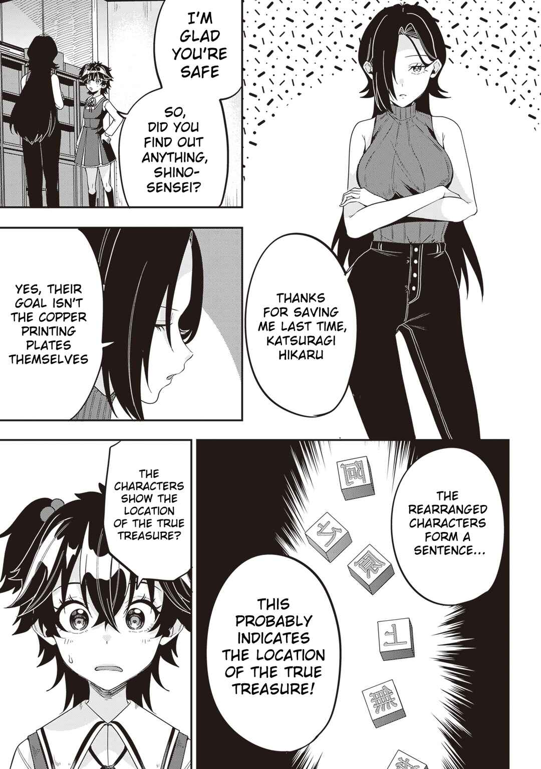 Page 12 Chapter 19 Hikaru to Hikaru