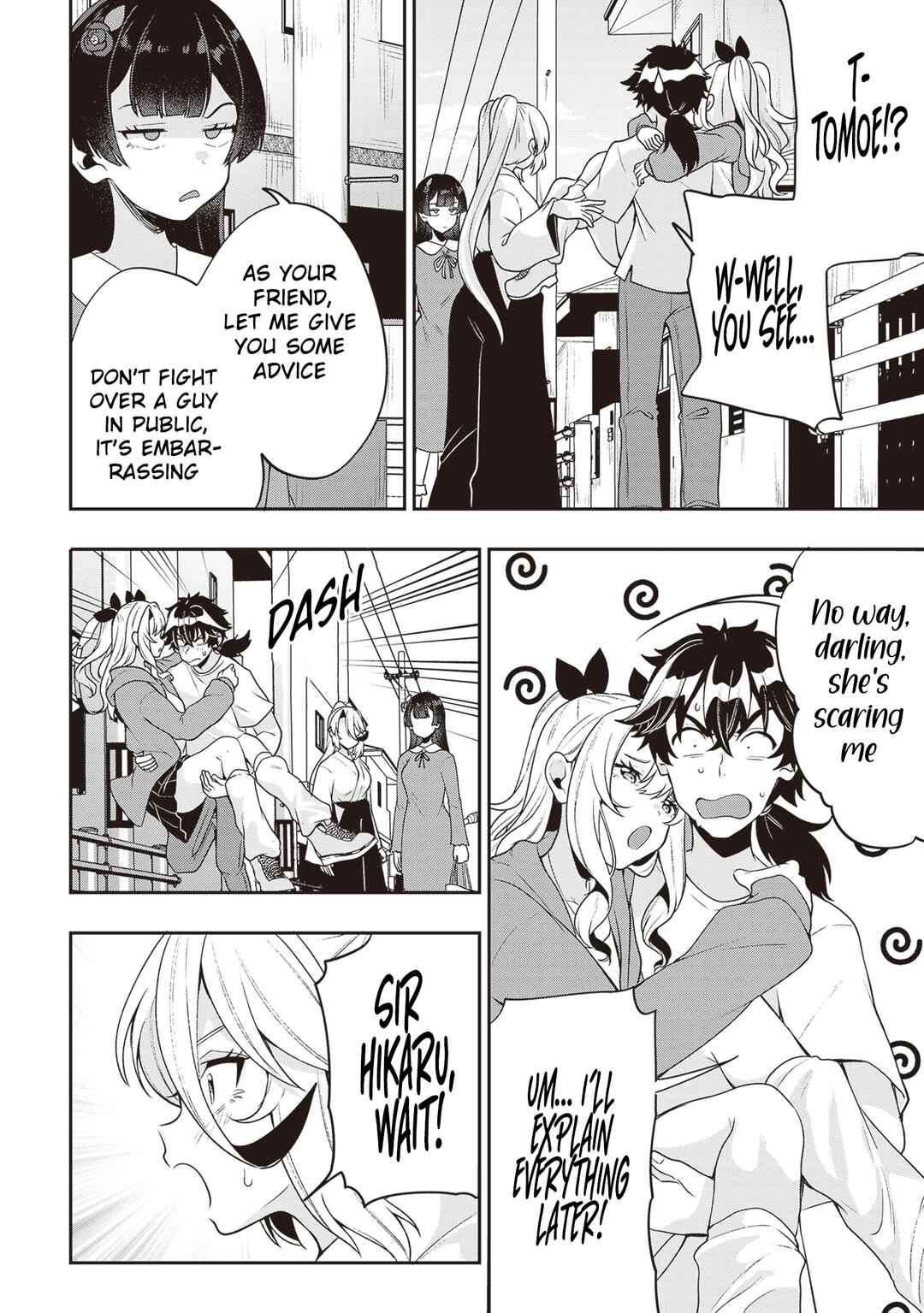 Page 17 Chapter 13 Hikaru to Hikaru