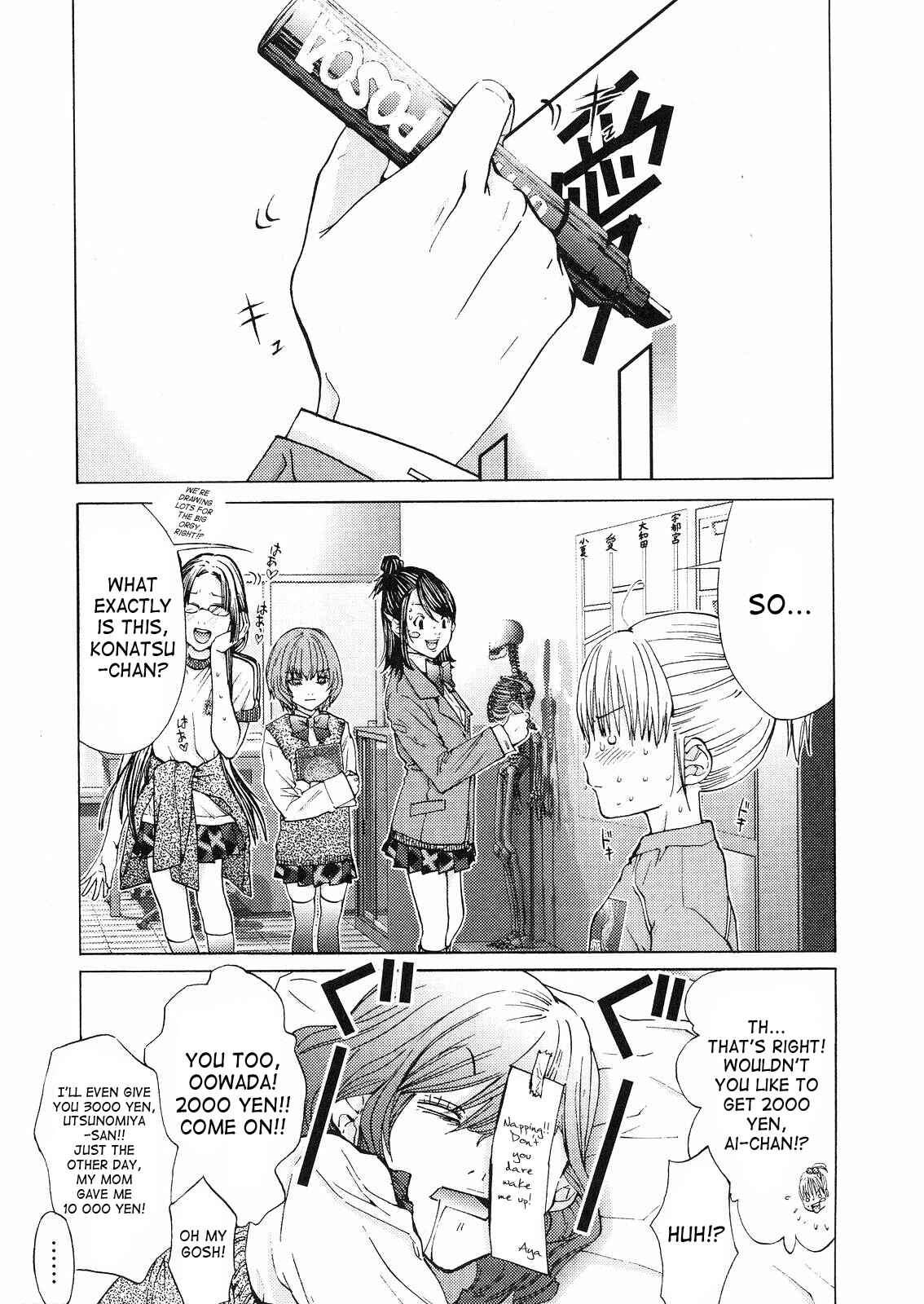Page 5 Chapter 7 Gokujo. ~Gokurakuin Joshikouryou Monogatari~