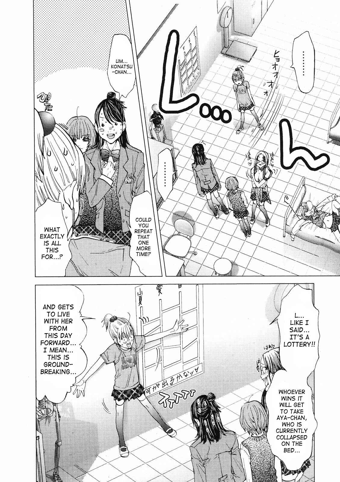 Page 7 Chapter 7 Gokujo. ~Gokurakuin Joshikouryou Monogatari~