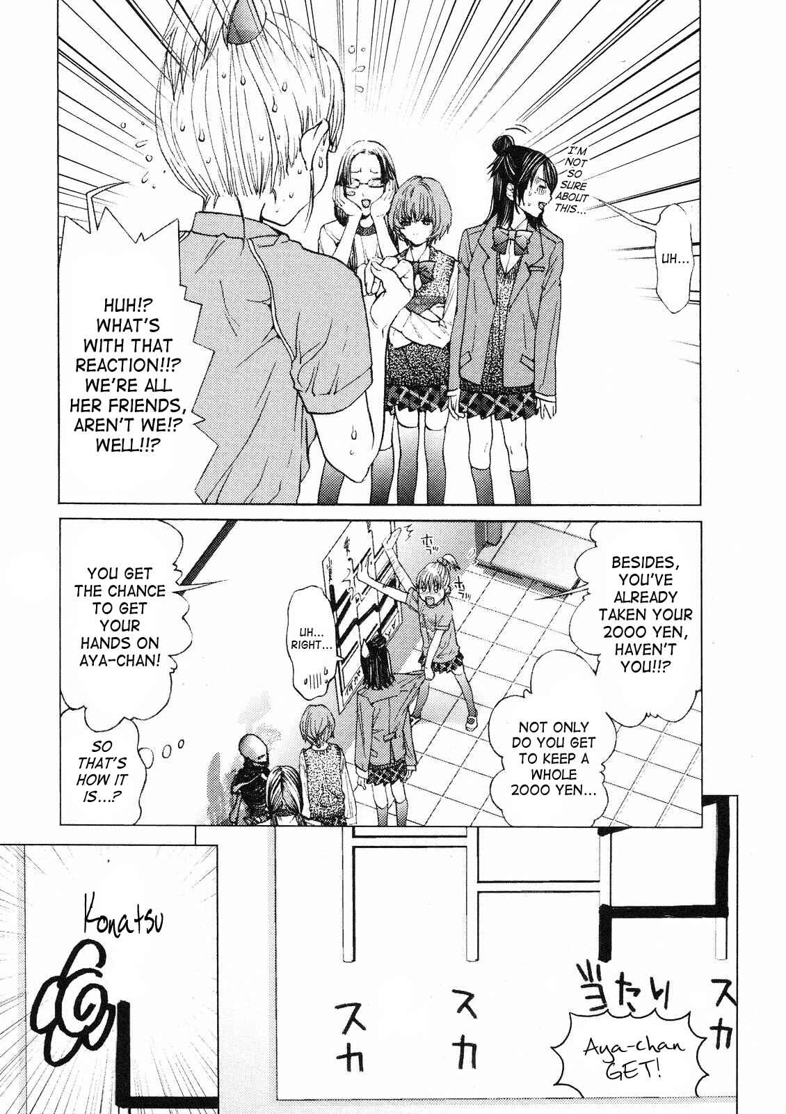 Page 8 Chapter 7 Gokujo. ~Gokurakuin Joshikouryou Monogatari~