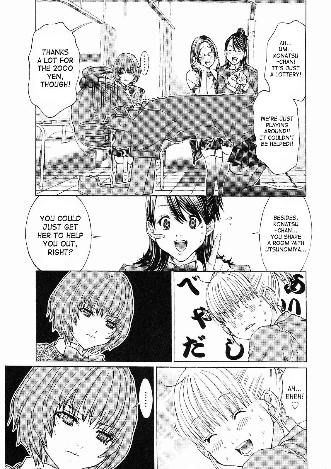 Page 9 Chapter 7 Gokujo. ~Gokurakuin Joshikouryou Monogatari~