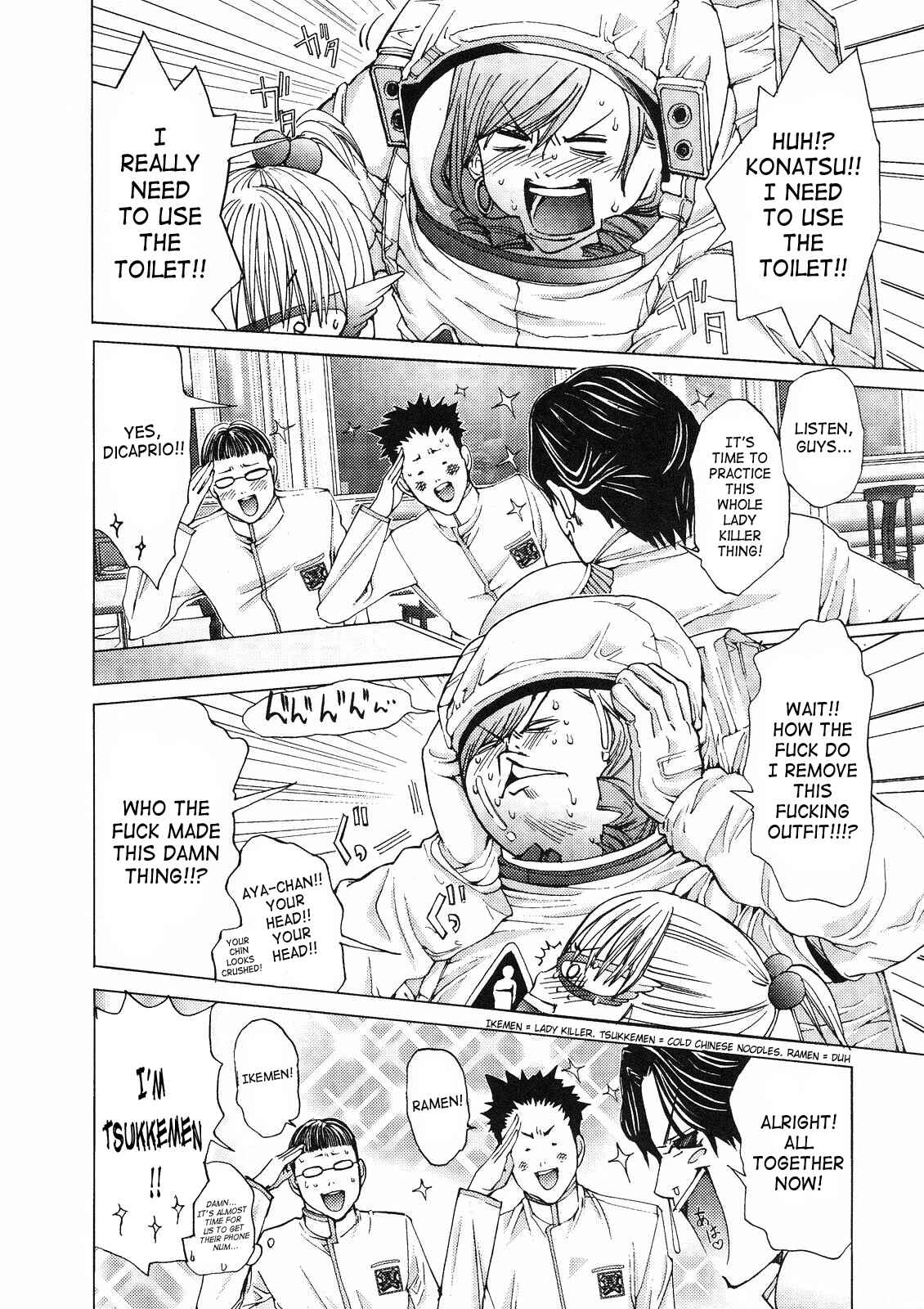 Page 15 Chapter 8 Gokujo. ~Gokurakuin Joshikouryou Monogatari~