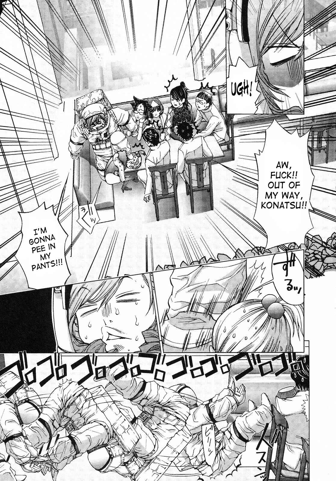 Page 16 Chapter 8 Gokujo. ~Gokurakuin Joshikouryou Monogatari~