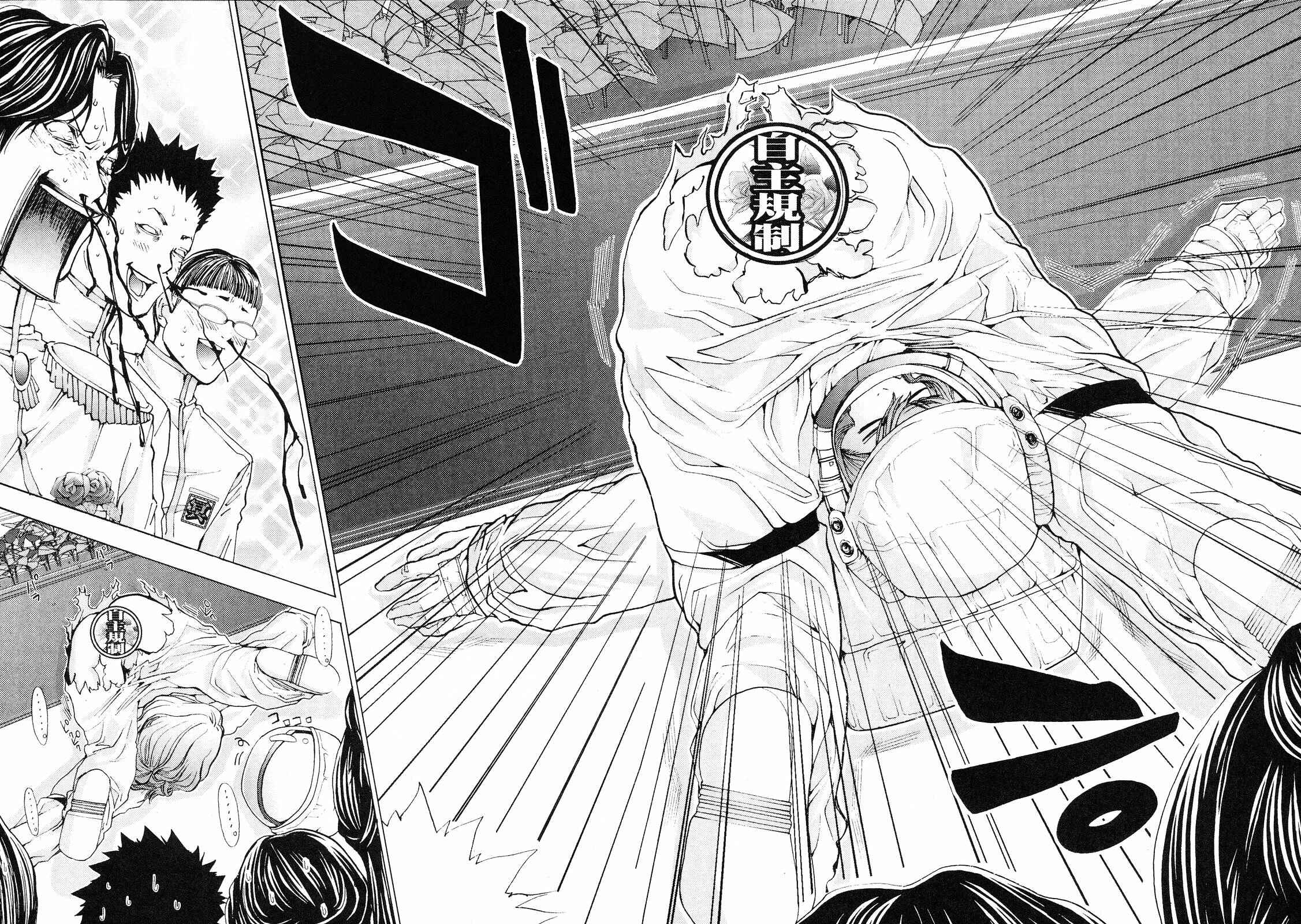 Page 17 Chapter 8 Gokujo. ~Gokurakuin Joshikouryou Monogatari~