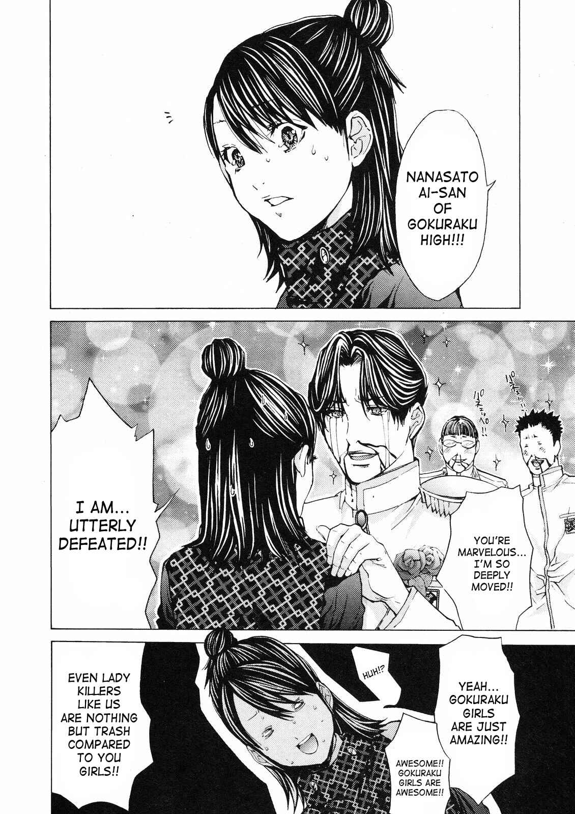 Page 18 Chapter 8 Gokujo. ~Gokurakuin Joshikouryou Monogatari~