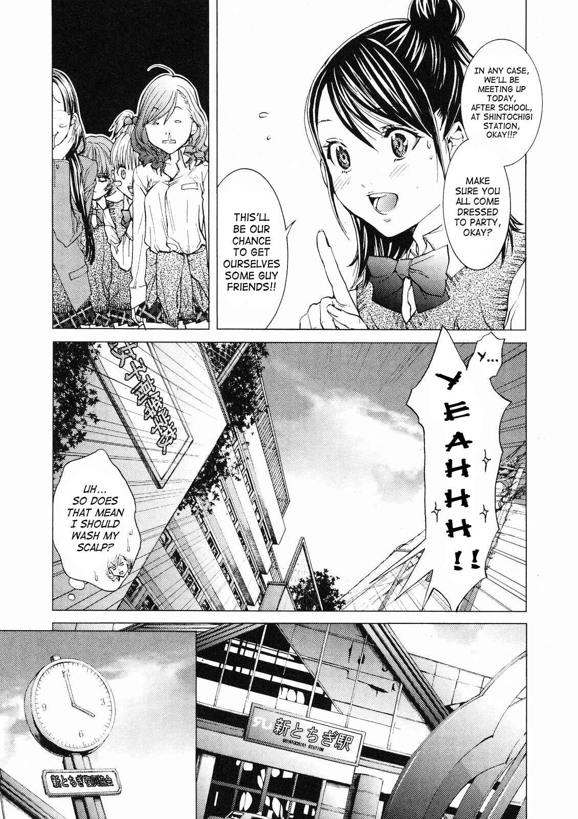 Page 9 Chapter 8 Gokujo. ~Gokurakuin Joshikouryou Monogatari~