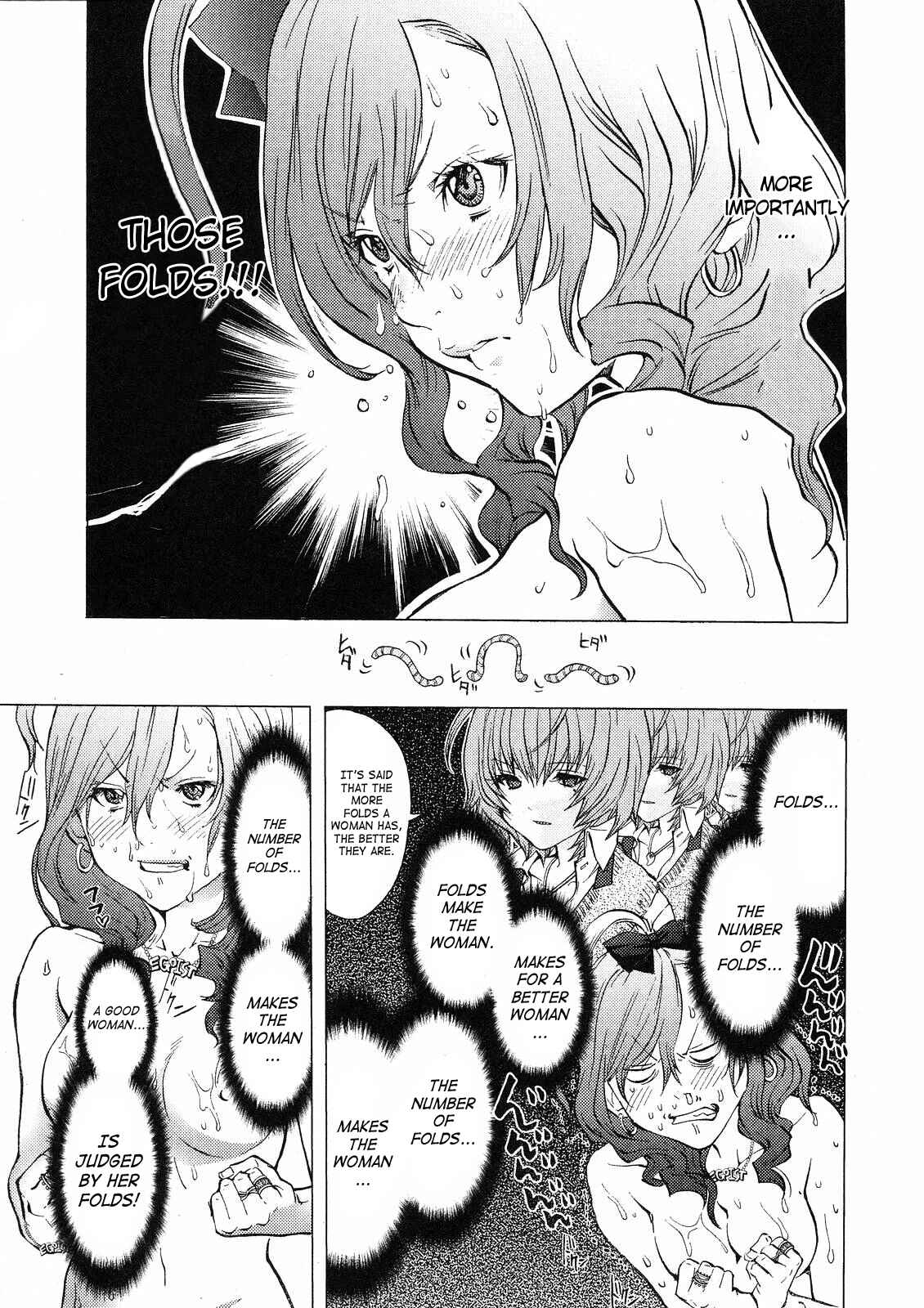 Page 15 Chapter 2 Gokujo. ~Gokurakuin Joshikouryou Monogatari~
