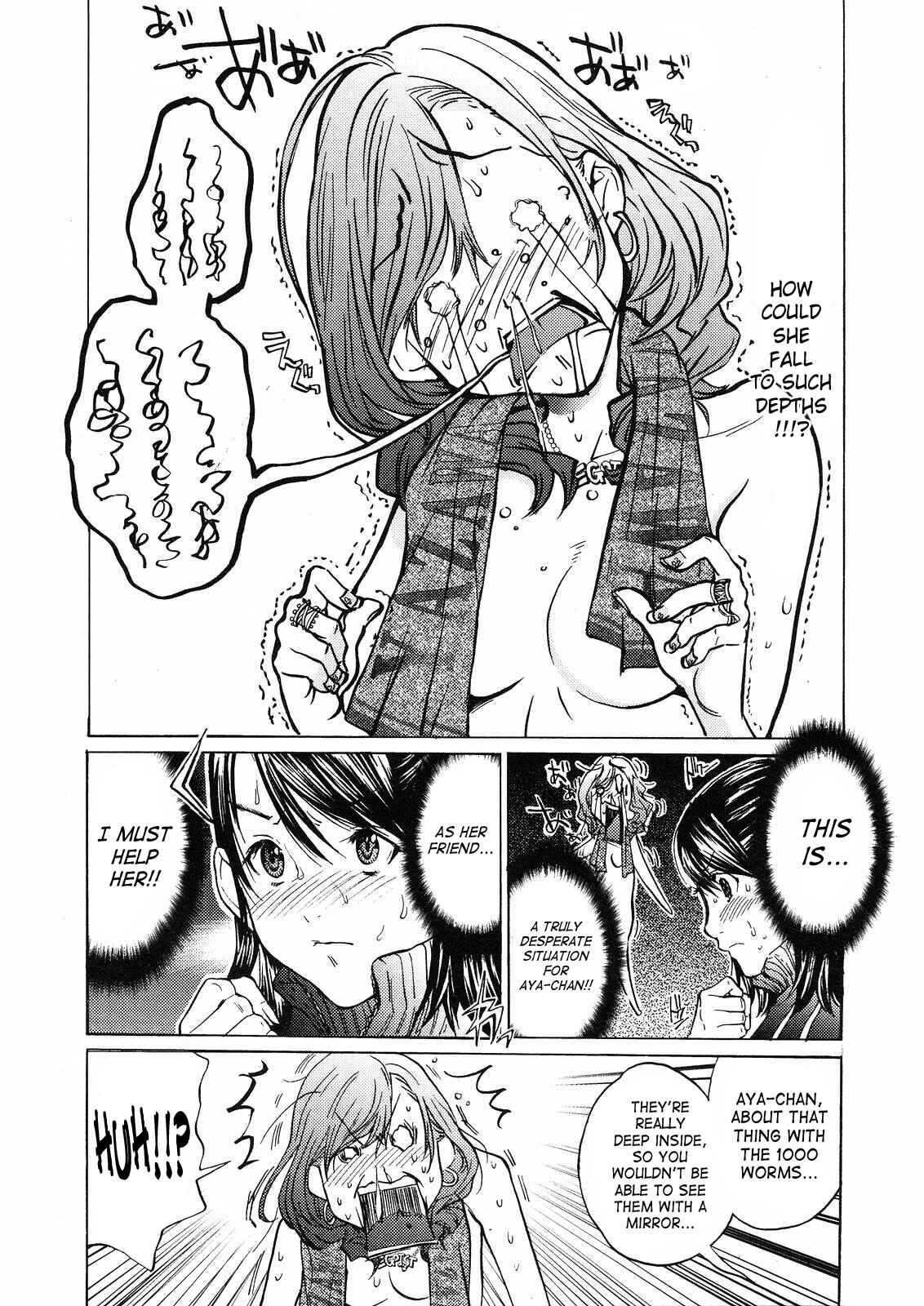 Page 23 Chapter 2 Gokujo. ~Gokurakuin Joshikouryou Monogatari~